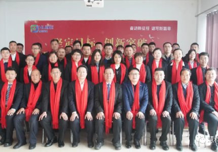 “堅定目標，創(chuàng)新突破，開啟慧科跨越發(fā)展新征程”丨公司隆重舉行2021年度年終總結(jié)暨表彰大會